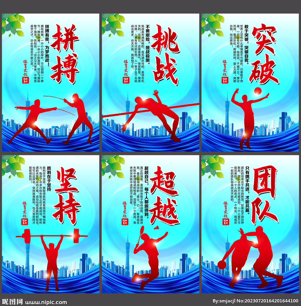 总结