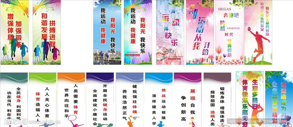 能力的全面